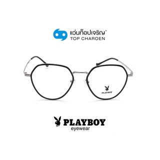 PLAYBOY แว่นสายตาทรงIrregular PB-35873-C2 size 52 By ท็อปเจริญ