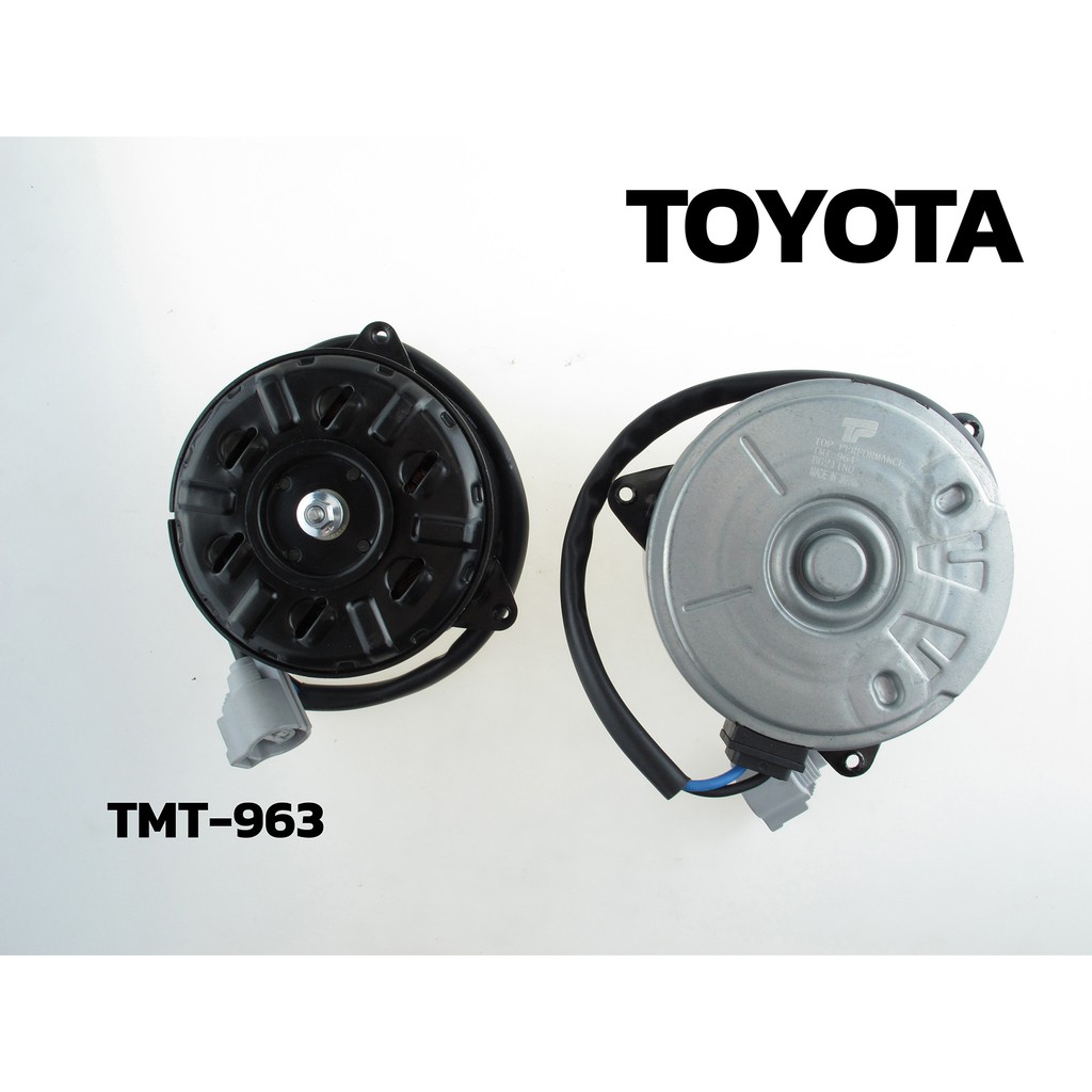 มอเตอร์พัดลม TOYOTA CAMRY ACV50 ACV51 ASV50 AVV50 /  มีสาย S ( TMT-963) TOP PERFORMANCE JAPAN หม้อน้ำ โตโยต้า แคมรี่