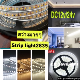 🔥โค้ด INCLZ55 ลด50% 🔥 LED strip light ไฟริบบิ้น ไฟติดตู้โชว์ ไฟเส็นไฟติดอาคาร ไฟตกแต่ง กันน้ำได้ SMD 2835 12V 120LED/M