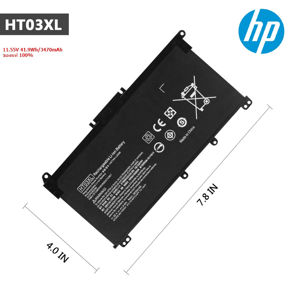 (ส่งฟรี รับประกัน 1 ปี) แบตเตอรี่ โน๊ตบุ๊ค HP Battery รุ่น HT03XL HP Pavilion 14-CE 14-CF 15-CD 15-C