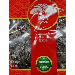 DRIED SEAWEED สาหร่ายอบแห้ง 25 กรัม