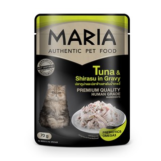 Maria Cat Food TUNA AND SHIRASU in Gravy อาหารแมวรสปลาทูน่าและปลาข้าวสารในน้ำเกรวี่ 70 g