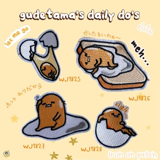 ตัวรีดติดเสื้อ ใหม่ล่าสุด‼️ อาร์มติดเสื้อ ตัวรีดติดเสื้อ ตัว…