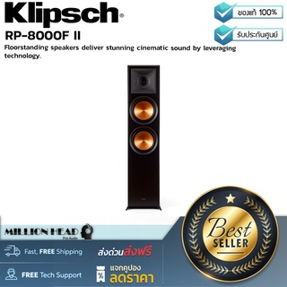 Klipsch : RP-8000F II(ต่อคู่/Pair) by Millionhead (ลำโพงตั้งพื้นที่ให้เสียงระดับภาพยนตร์)