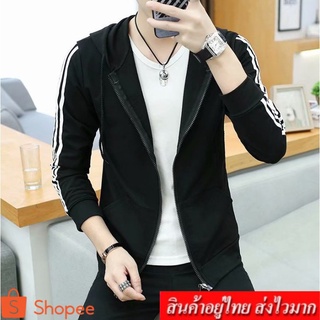 Leoman เสื้อกันหนาวมีฮู้ด แต่งแถบที่แขนเสื้อ รุ่น 5001