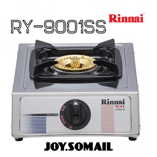 Rinnai เตาแก๊สหัวเตาทองเหลือง สแตนเลสทั้งตัว แบบตั้งโต๊ะ รุ่น RY-9001SS หัวเดี่ยว