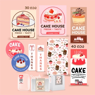 สติ๊กเกอร์เค้ก 🍰 สายคาดกล่องเค้ก มีหลายขนาดให้เลือก, ใช้ติดหน้ากล่องเค้ก, Sticker Cake, สติ๊กกระดาษ เนื้อมันเงา