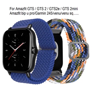 สาย Amazfit Bip 3 , Amazfit Bip 3 pro , Amazfit GTR 2 / GTR 2e / Amazfit GTS 2 / GTS 2e Elastic Nylon Amazfit GTS 2mini / สายนาฬิกา Amazfit bip u pro Strap / Huawei watch GT 2/Huawei gt2 pro / GT 2e / Garmin venu/venu sq/vivoactive 3/Garmin 245/245M Strap