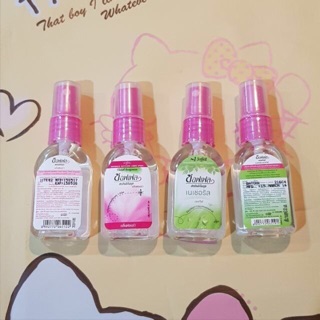 Soffell สเปรย์กันยุง 🐜🌺 30ml. ยากันยุง