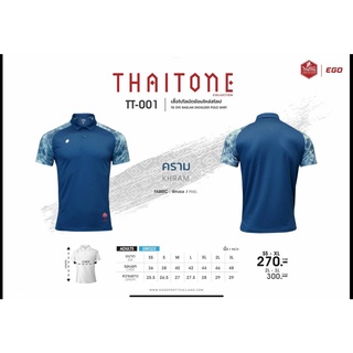 EGO SPORT TT-001 THAI TONE เสื้อโปโลแต่งแขนลายมัดย้อม