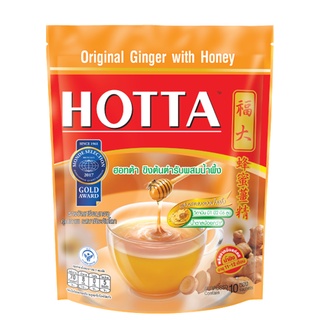 (10 ซอง) Hotta Original Ginger with Honey ฮอทต้า เครื่องดื่ม…