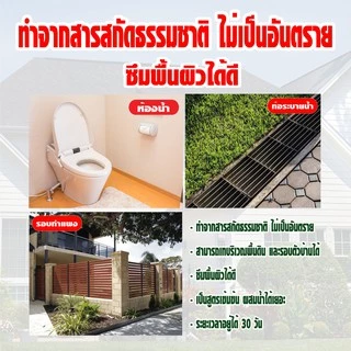 ไล่กิ้งกือ น้ำยาสมุนไพรไล่กิ้งกือ สูตรเข้มข้น 100 ml.