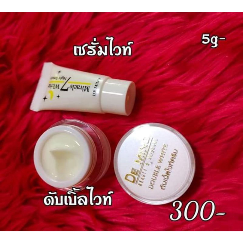 DE MIND เซ็ทครีมดับเบิ้ลไวท์