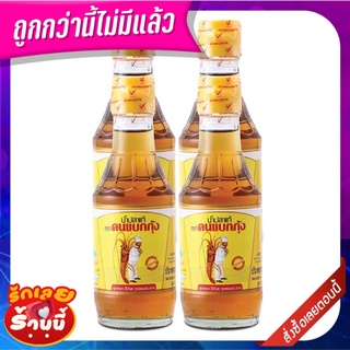 คนแบกกุ้ง น้ำปลา 200 มล. x 4 ขวด Cook and Lobster Fish Sauce 200 ml x 4 Bottles