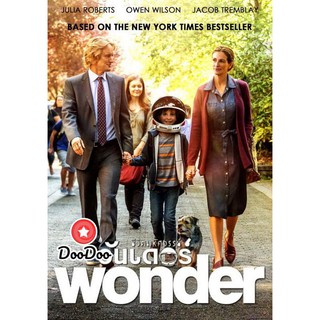 หนัง DVD Wonder ชีวิตมหัศจรรย์วันเดอร์