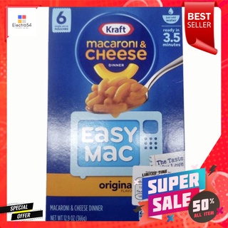 ดีกว่านี้มีอีกมั้ย ขายดีสุดๆ Kraft Macaroni &amp; Cheese Original 366g  คราฟท์ มะกะโรนี &amp; ชีส ดินเนอร์ ออริจินัล