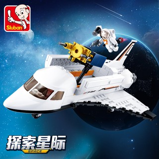 ProudNada Toys ของเล่นเด็ก ตัวต่อ ยานอวกาศ Sluban SPACE M38-B0736 231 PCS