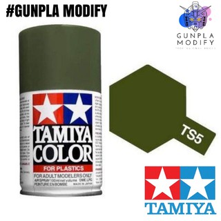 TAMIYA 85005 TS-5 Olive Drab 100 ml