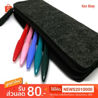 กระเป๋าใส่ดินสอ กระเป๋าใส่เครื่องเขียน เนื้อสักหลาดสีดำคลาสสิค  Pen Case, Pencil Case