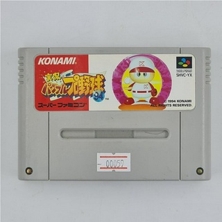 [00059] Jikkyou Powerful Pro Yakyuu 94 (JP)(SFC)(USED) แผ่นเกมแท้ มือสอง !!