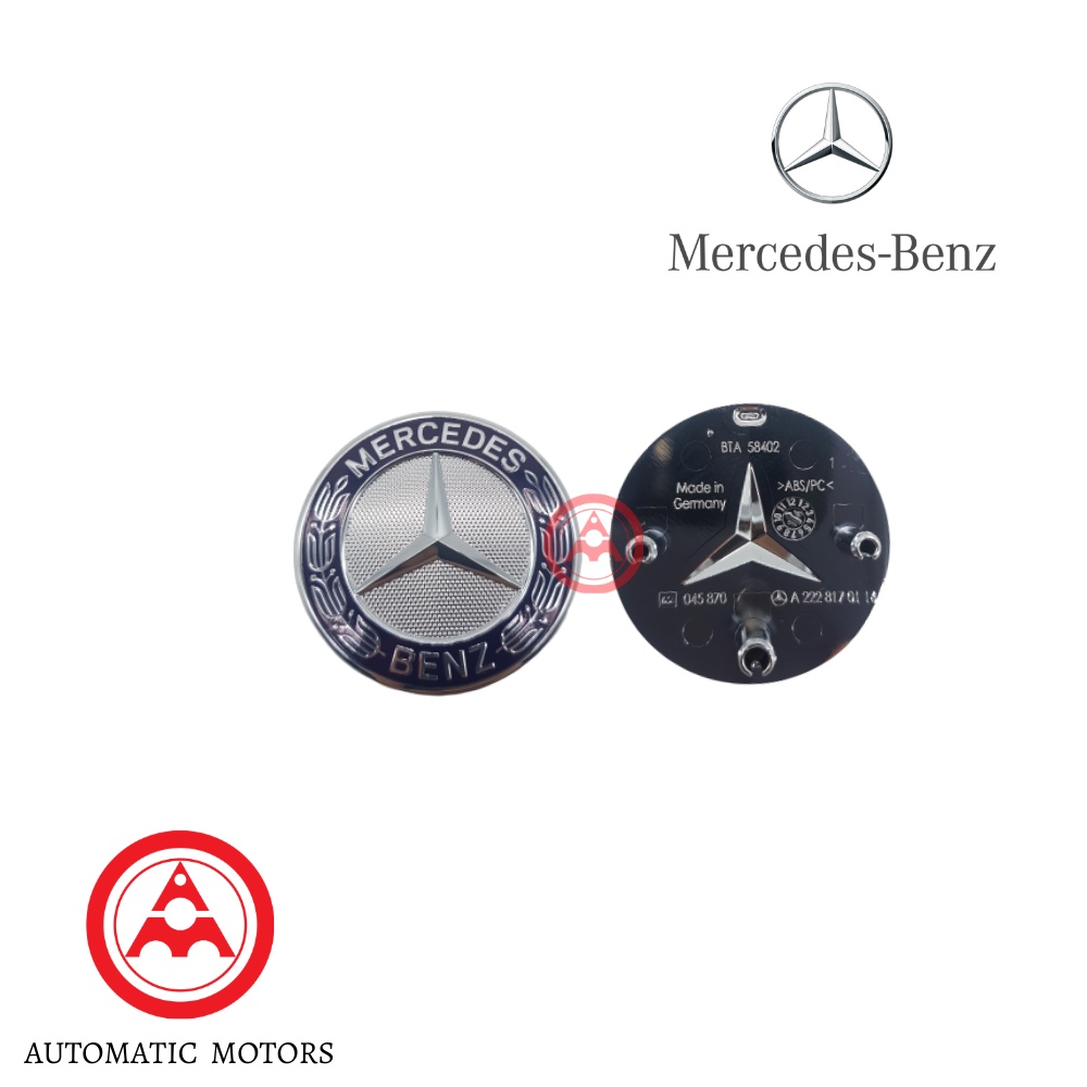 โลโก้ตรากระจังหน้า Mercedes Benz W213 W205 2228170116