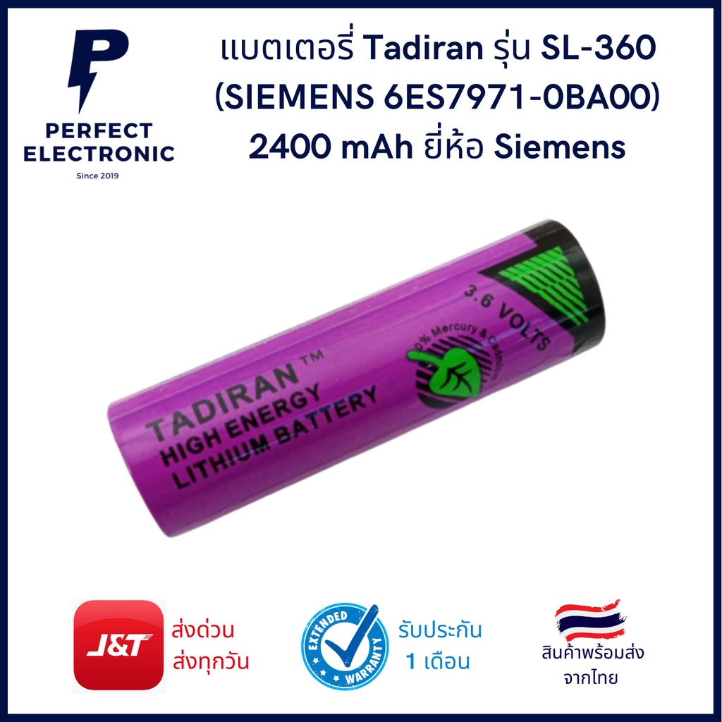 Tadiran TL-5903 (SL-360) / 14500 Lithium Battery 3.6V (AA size)