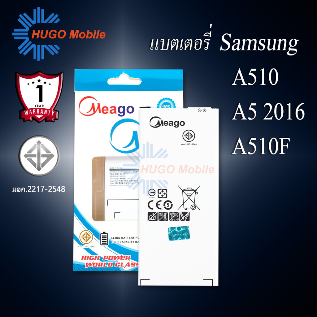 แบตเตอรี่ Samsung A5 2016 / Galaxy A5 2016 / A510 / A510F / EB-BA510ABE แบตซัมซุง