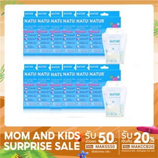 Natur ถุงเก็บน้ำนม 4oz. 30ใบ 12 กล่อง
