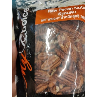 RAW PECAN Nuts 200g ถั่วพีแคนดิบ