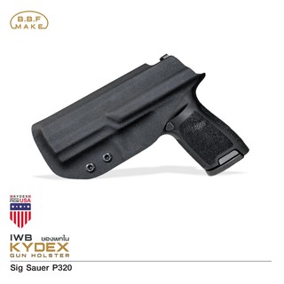 BBF Make Kydex Holster ซองพกใน KYDEX Sig Sauer P320