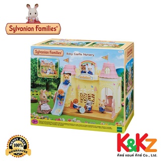 Sylvanian Families Sylvanian: Baby Castle Nursery / ซิลวาเนียน แฟมิลี่ ปราสาทเนอร์สเซอรี่