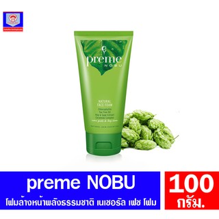 พรีมโนบุ เนเจอรัล เฟส โฟม(หลอดขียว)ขนาด 30-100 กรัม