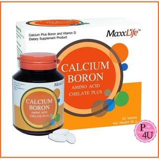 MaxxLife Calcium Boron Amino Acid Chelate Plus แคลเซียม โบรอน อะมิโน แอซิด คีเลต พลัส 60 เม็ด