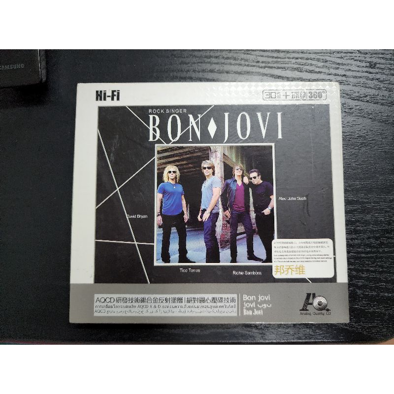 HIFI CD แผ่นเพลงไฮไฟ : BON JOVI