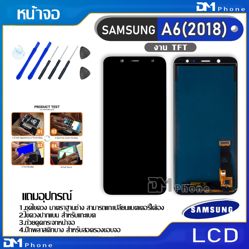 หน้าจอ LCD Display จอ + ทัช samsung galaxy A6,A600,A6(2018) อะไหล่มือถือ จอพร้อมทัชสกรีน ซัมซุง กาแล
