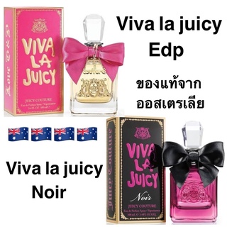 ของแท้/กล่องซีล Juicy Couture Viva La Juicy Eau de Parfum 100ml Spray (วีว่า ลาจุยซี่)