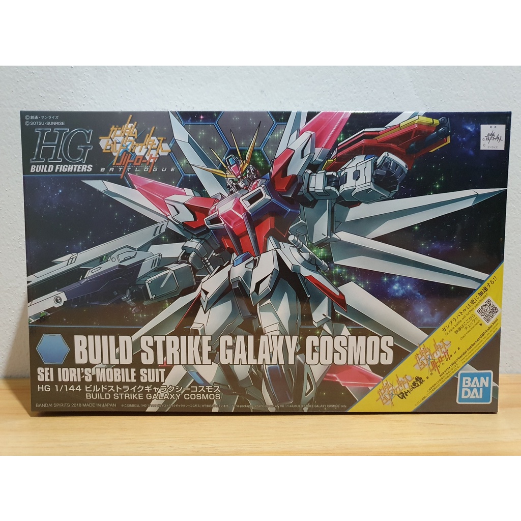 Bandai HGBF Build Strike Galaxy Cosmos Gundam (Gundam Model Kits) โมเดล กันดั้ม กันพลา