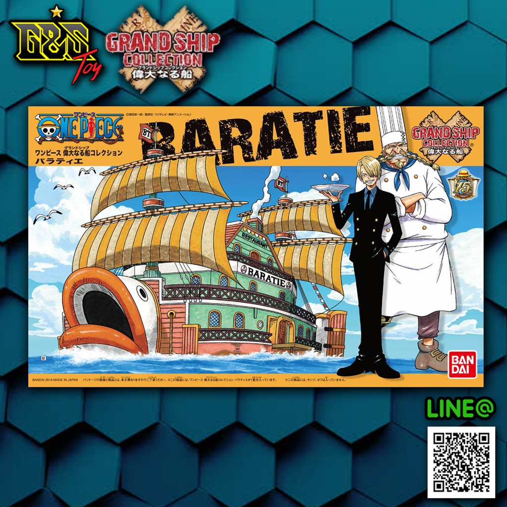 OnePiece Grand Ship Collection :  Baratie Ship เรือวันพีช