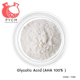 🌈7799 Glycolic Acid (AHA 100% ) กรดไกลคอลิก เอเอชเอ 100%