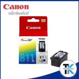 ตลับหมึกอิงค์เจ็ท 3 สี Canon CL-811  ตลับหมึกอิงค์เจ็ท Canon CL-811 หมึก 3 สี (Yellow/Magenta/Cyan) หมึกแท้คุณภาพสูง