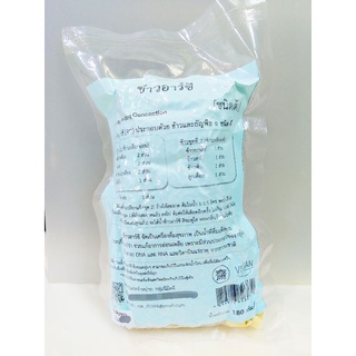 ข้าวอาร์ซี(RC) ประกอบด้วยข้าวและธัญพืช 9 ชนิด ชนิดต้ม 180กรัม