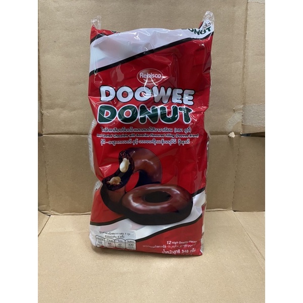 โดนัดดูวี่DOOWEE Donut