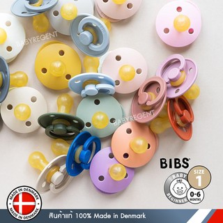 ฟรีกล่องเก็บจุกหลอก Size 1 Bibs จุกหลอก จากเดนมาร์ค BPA Free  (จำนวน 1 ชิ้น)