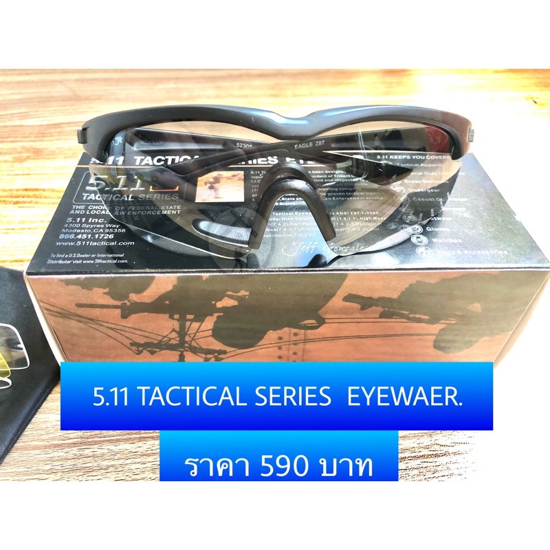 แว่นตา 511 TACTICAL SERIES  EYEWAER