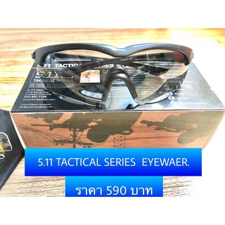 แว่นตา 5.11 TACTICAL SERIES  EYEWAER / แว่นตายุทธวิธี / แว่นตาตำรวจ / แว่นตากันแดด / แว่นตาทหาร / แว่นตาเปลี่ยนเลนส์