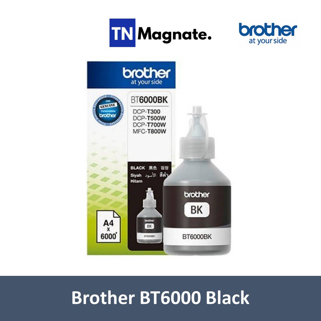 [หมึกขวด] BROTHER BT D60 BK / BT 6000 BK / BT 5000 CMY เลือกสี