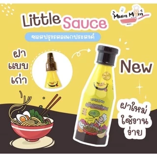 MUMMUM‼️ ซอสเด็ก ผงปรุงรสสำหรับเด็ก Little Sauce สำหรับเด็กทานยาก อาหารสำหรับเด็ก