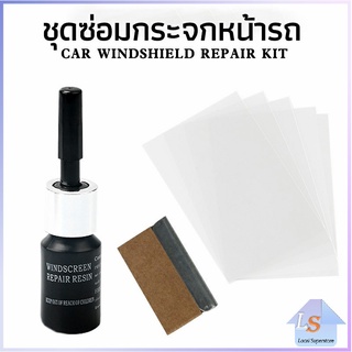 ซ่อมกระจกหน้ารถ ลบรอยกระจก  น้ำยาซ่อมกระจก น้ำยาซ่อมแซมรอยแตกร้าว windshield repair