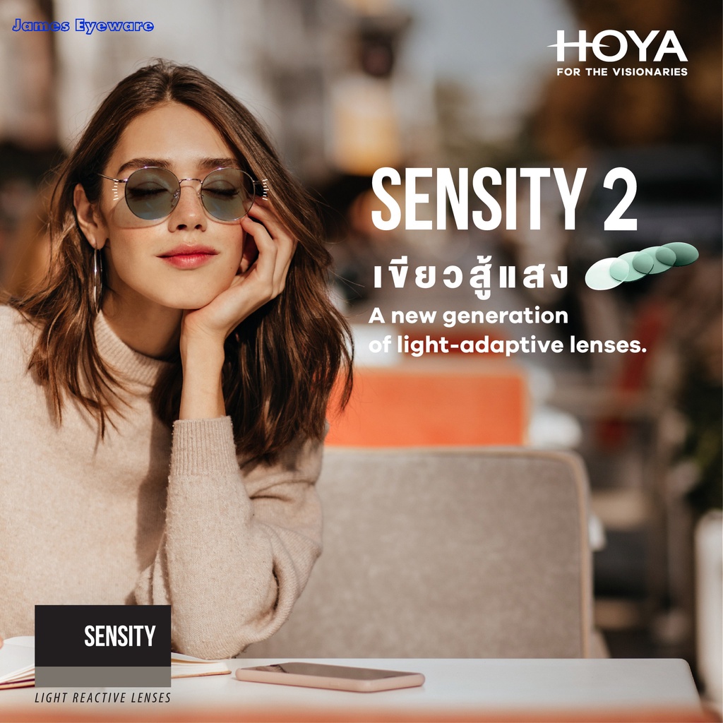 เลนส์แว่นตา HOYA Sensity และ Photo สี Grey ตัดแสงสีฟ้าและเปลี่ยนสีกันแดดจาก HOYA