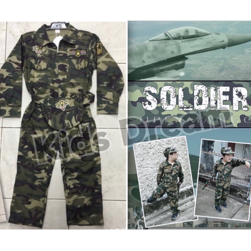 ชุดนักบินลายพราง ชุดนักบินF16 ชุดทหารเด็ก ชุดอาชีพเด็ก ชุดนักบินเด็ก ชุดหมีนักบิน ชุดหมีทหารเด็ก ชุด